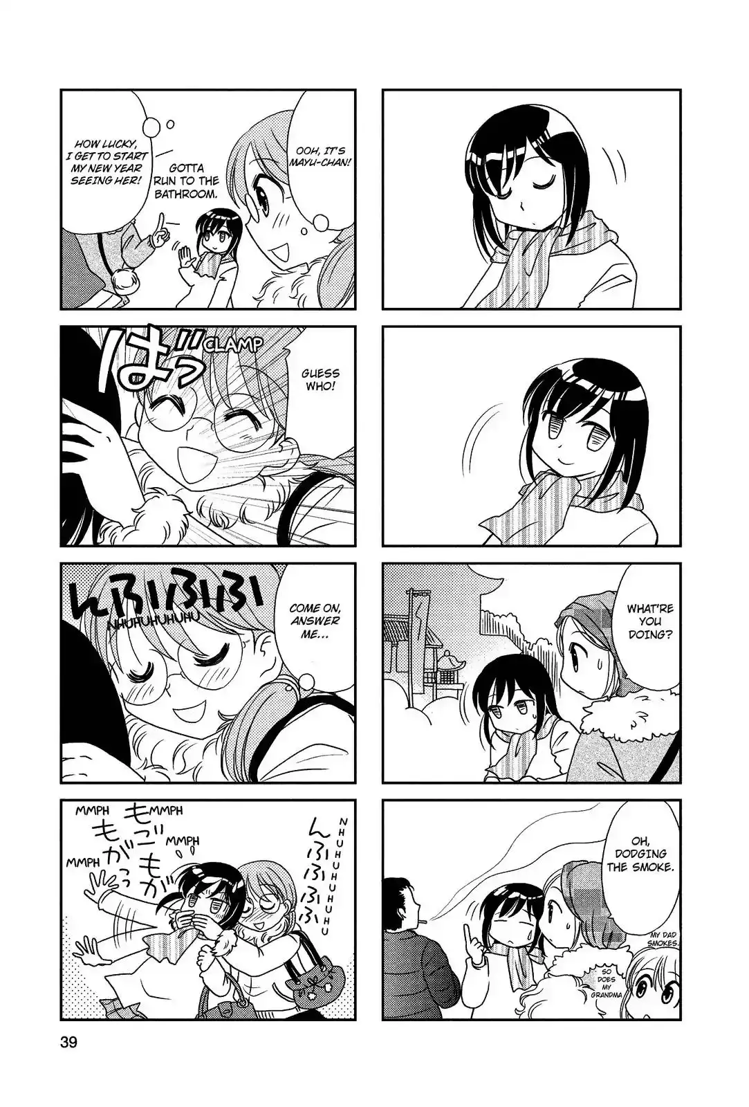 Morita-san wa Mukuchi Chapter 23 5